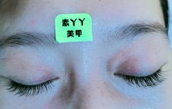 -有样·自助美睫美甲