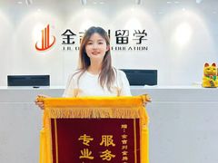 -金吉列留学·语培·小语种·国际课程(武昌分公司)