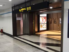 -鞍山新村(地铁站)
