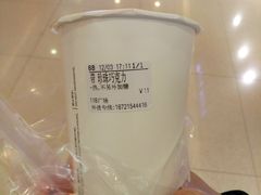 -CoCo都可(118广场店)