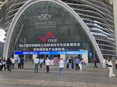 -深圳国际会展中心希尔顿酒店(前海华发冰雪世界店)
