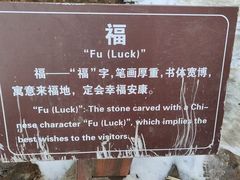 -京东石林峡风景区