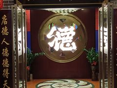 -点都德(海岸城店)