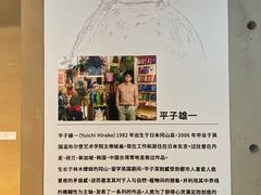-华氏画廊