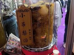 -天津梅江会展中心