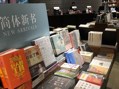 -方所(华润万象城店)