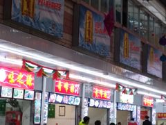 大堂-祥云美食城(南强步行街店)