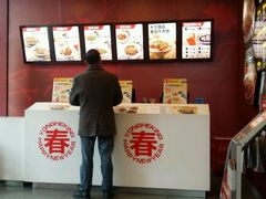 -永和大王(朝晖店)