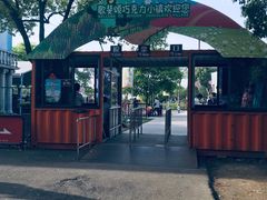 -歌斐颂巧克力小镇