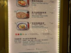 -皇室宴会厅(香港迪士尼乐园)
