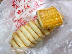 咸甜酥-中关村茶点