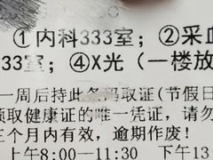 -天津市第一医院