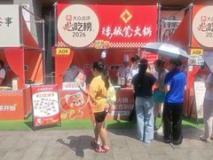 -矮板凳老火锅(宽窄巷子店)
