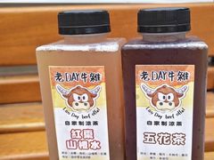 -老day牛杂(官也街总店)
