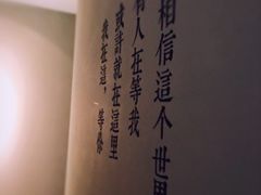 -周三的情书花园餐厅(江北店)