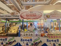-北京安贞环宇荟