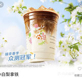 小白梨只要9.9