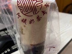 -阿姨奶茶专卖(舌涧道杭州惠民路创始店)