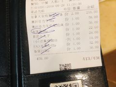账单-半秋山西餐厅(襄阳万达店)