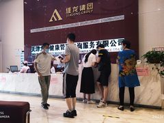 -九华体检中心(今晚报分店)