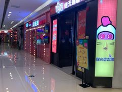 -万达广场(大明宫店)