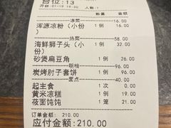 -紫泥369粗粮季(鼓楼店)