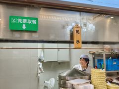 -方中山胡辣汤(天河区店)