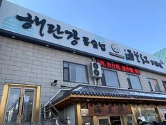 -海兰江石锅饭(水上店)