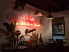 -B.O.M波姆烘焙(凤凰街店)