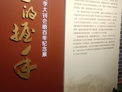 -上海孙中山故居纪念馆
