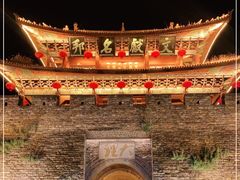 -大理古城