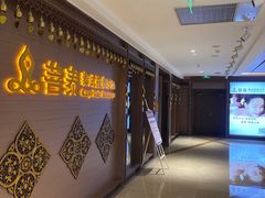 -菩泰·泰式草本按摩SPA(国大城市广场店)