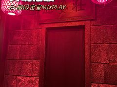 -E+有冰工厂·昆仑寒宫2(五角场店)