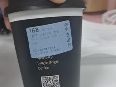 -瑞幸咖啡(艺树家工场店)