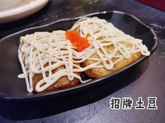 -今邕烧烤(西大店)