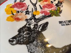 -新白鹿餐厅(松江开元地中海店)