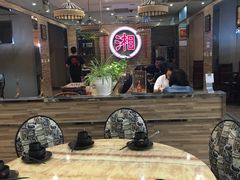 -钟掌勺忘不了地道湘菜(新天地假日广场店)