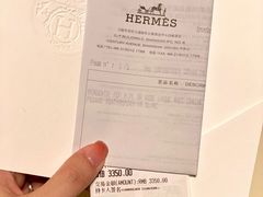 -爱马仕 HERMES(上海ifc商场店)