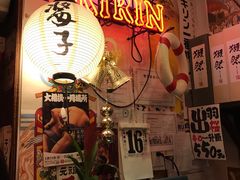 -平成屋· Late Night 食堂(四川北路店)