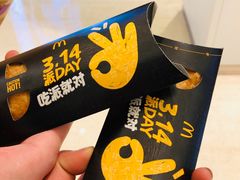 金黄脆薯格下午茶香芋派组-麦当劳(龙湖时代天街店)