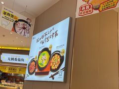 -好人民间小吃·番茄鱼酸菜鱼(木渎悠方店)