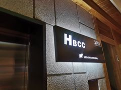 -河坝烧烤串城(金达莱店)