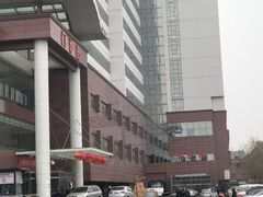 -天津市第三中心医院