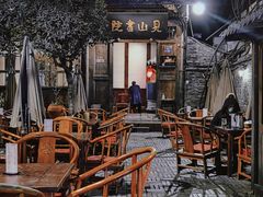 露天位-见山书院