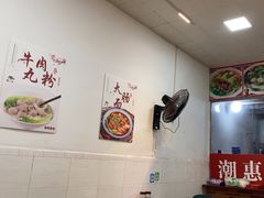 -潮惠居饮食店(光塔路店)