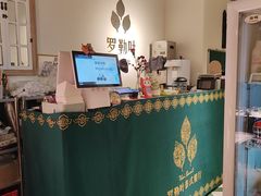 -Thai Basil罗勒叶泰式餐厅(时代天街店)