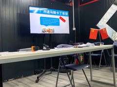 -速马赫卡丁车(琶洲店)