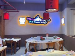 -张记虾尾·火锅·烧烤·大排档(涉外店)