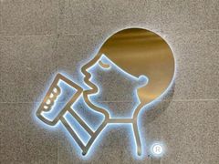 -喜茶(青岛金狮广场店)