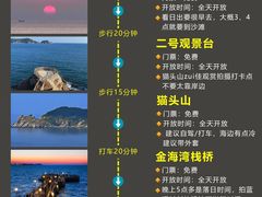 -威海华夏城景区